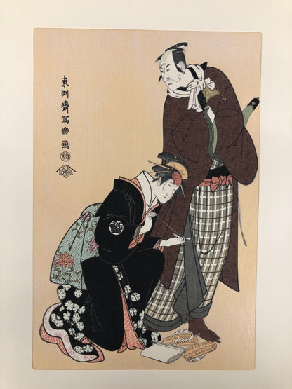 Image #1