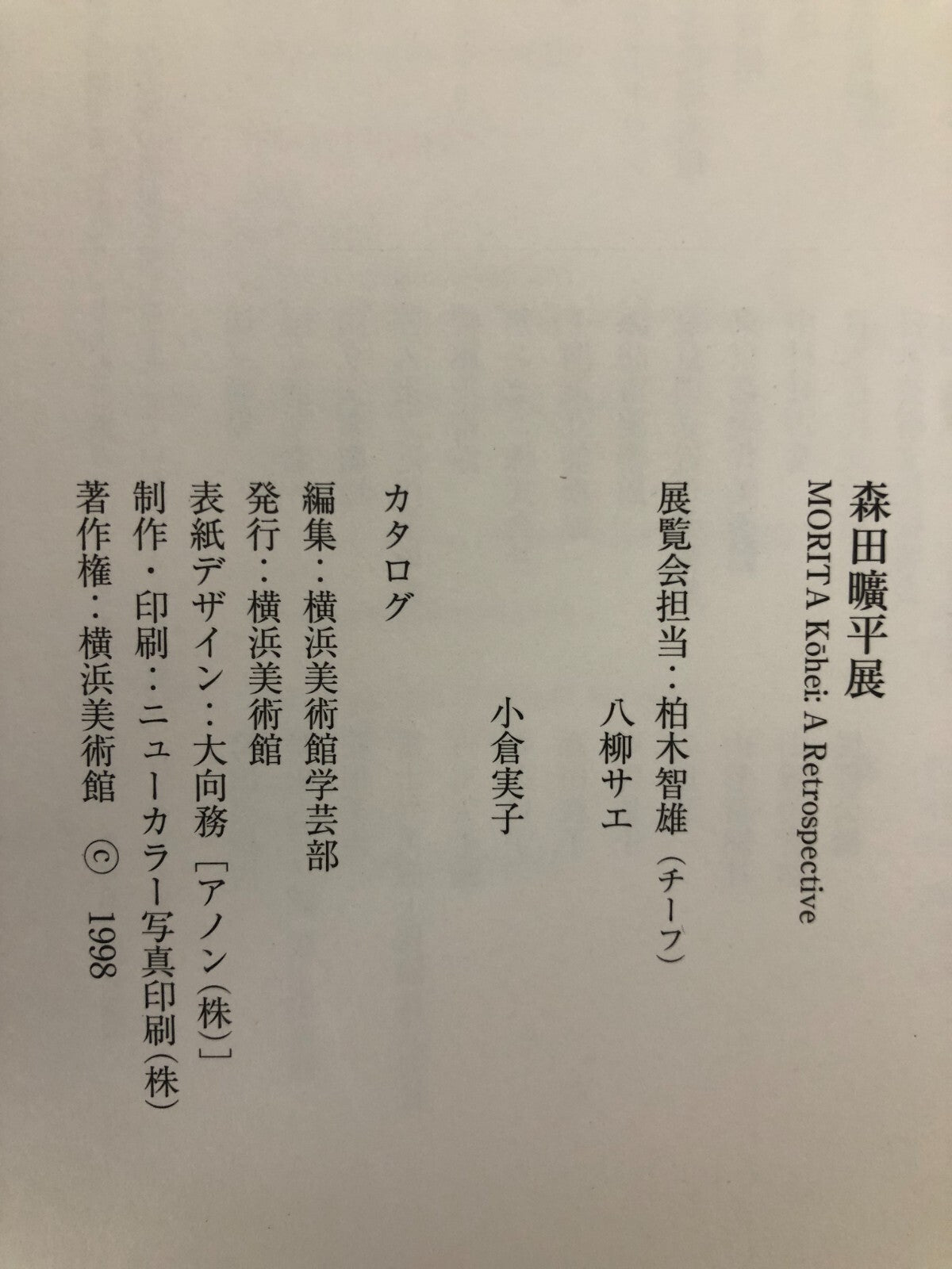 Image #6