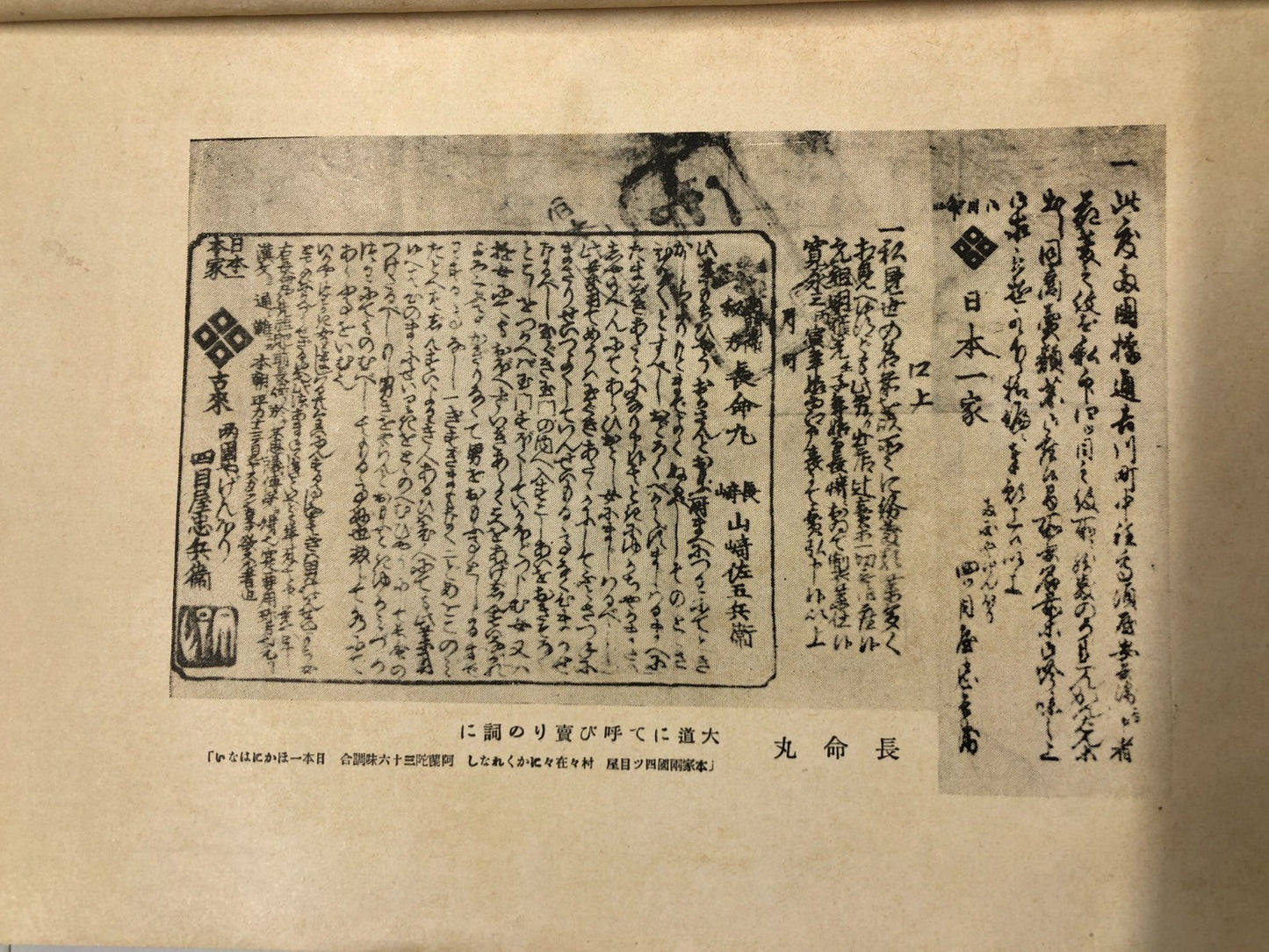 Image #10