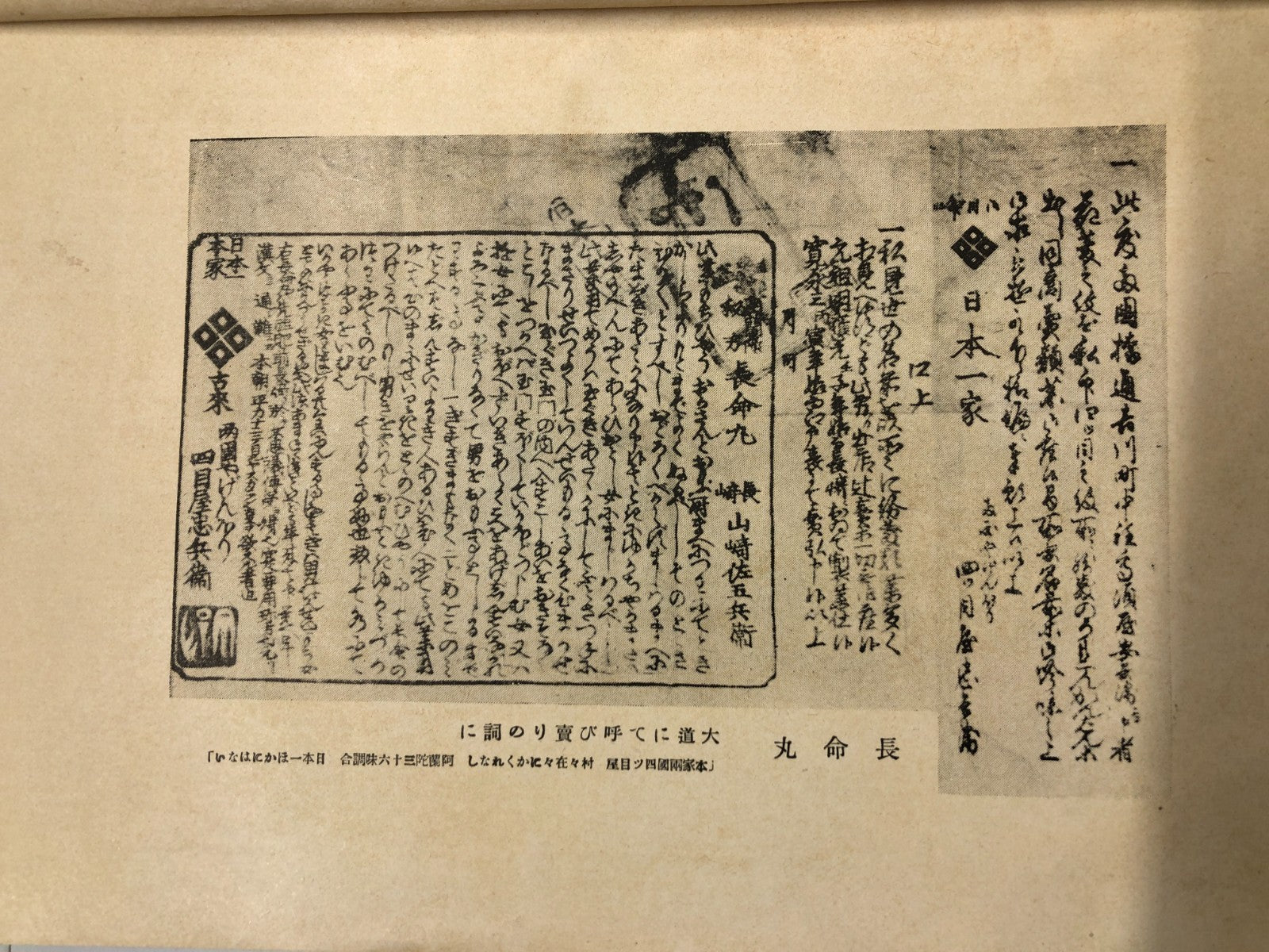 Image #10
