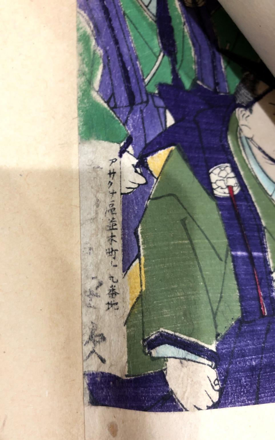 Image #12