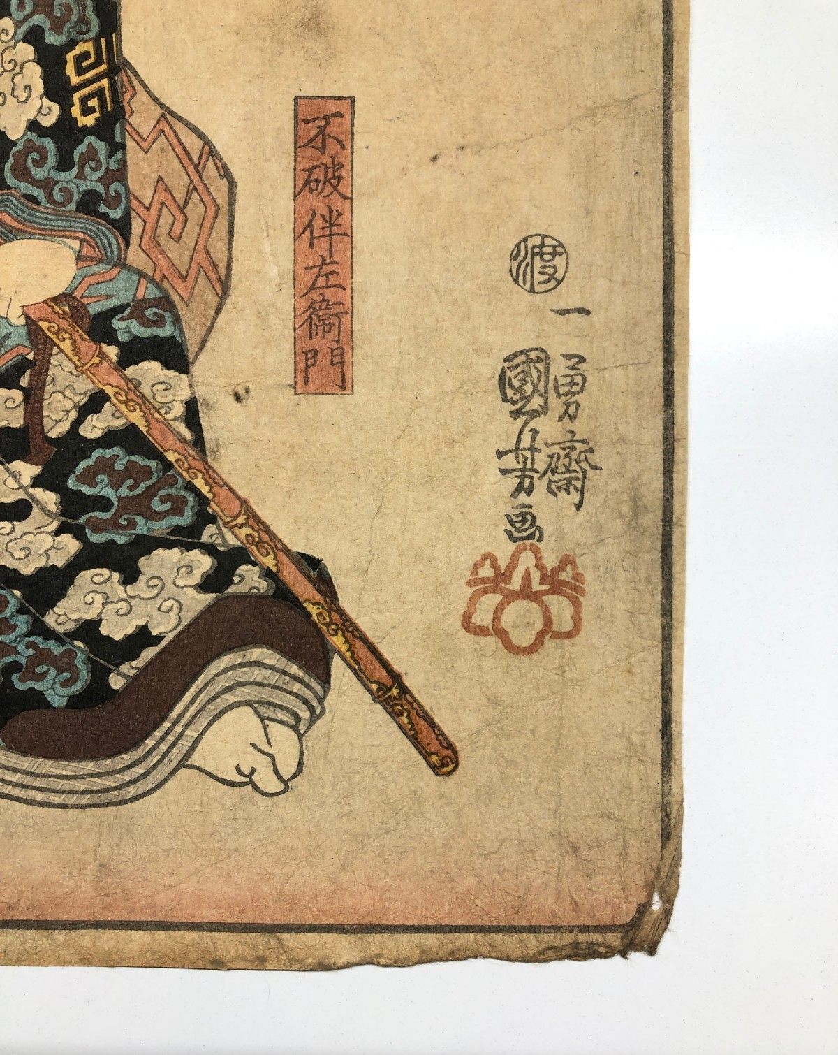 Image #6