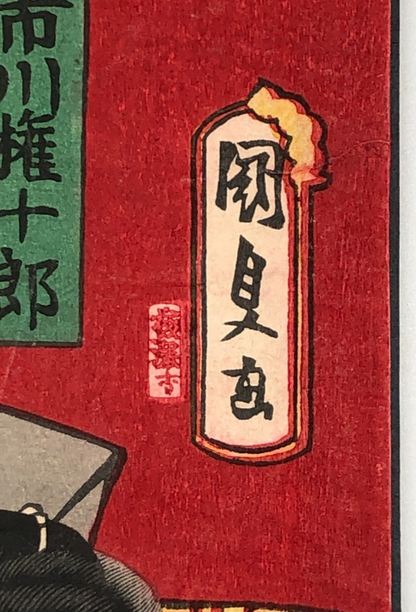Image #10