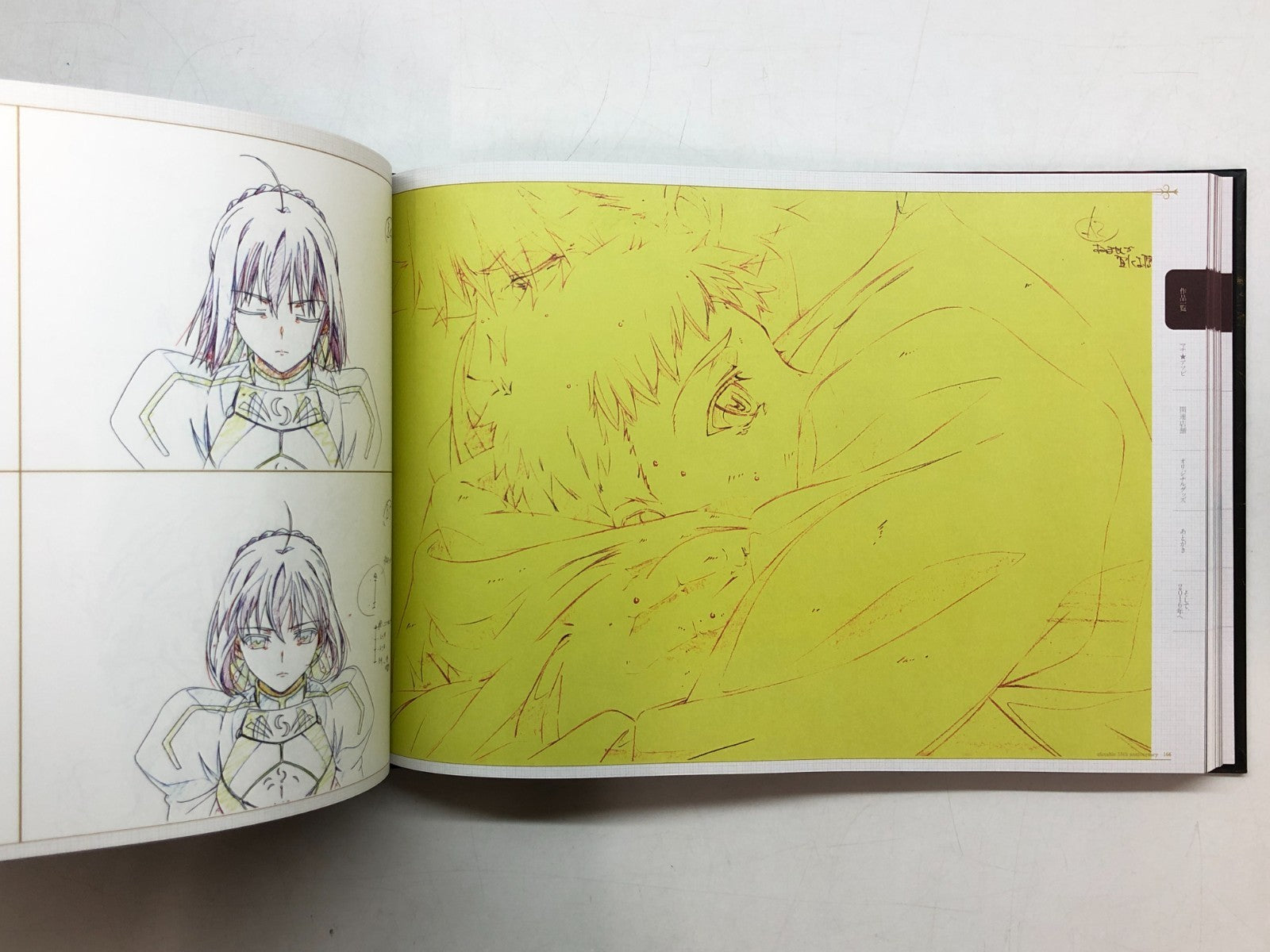Image #7