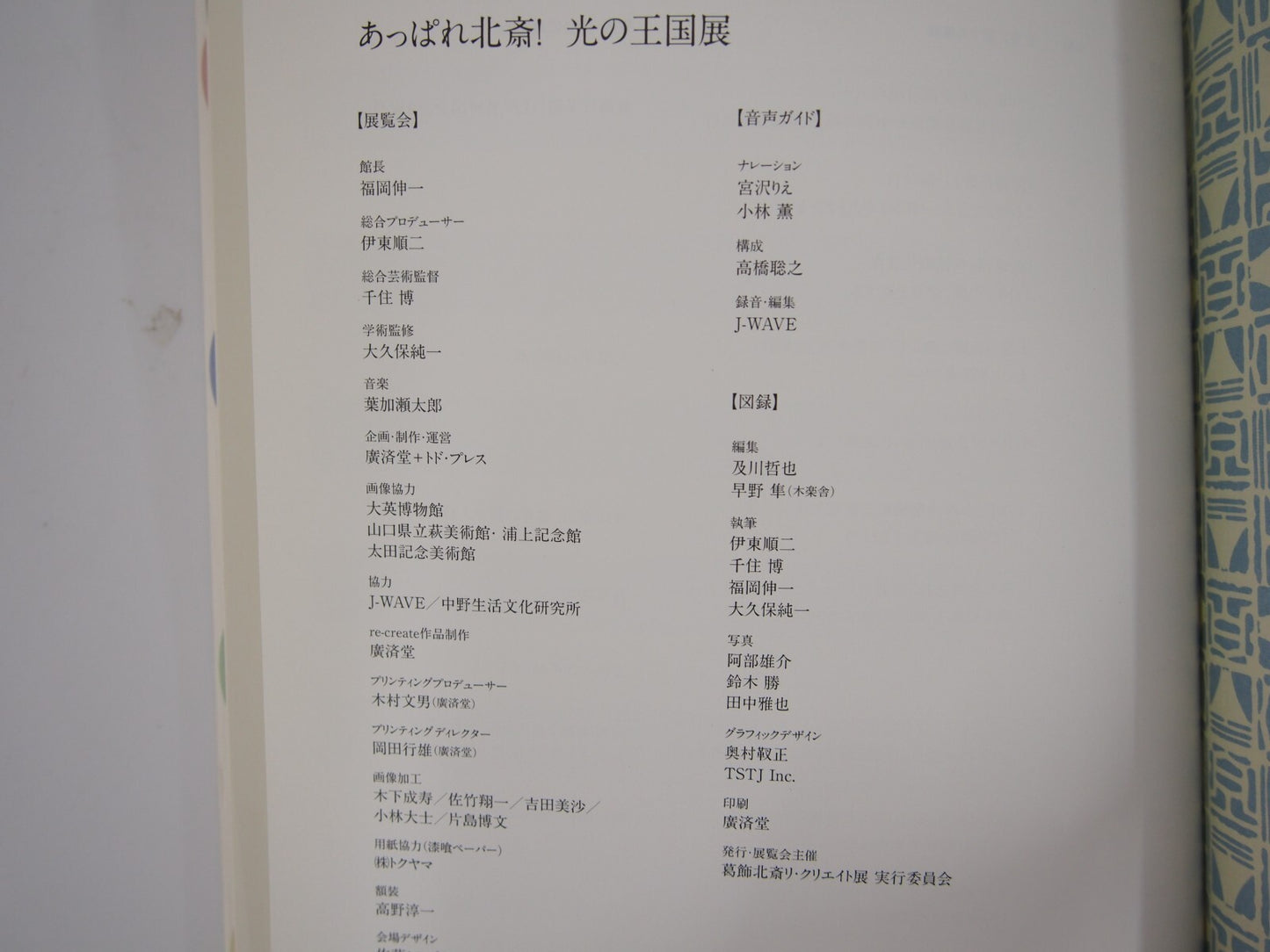 Image #7