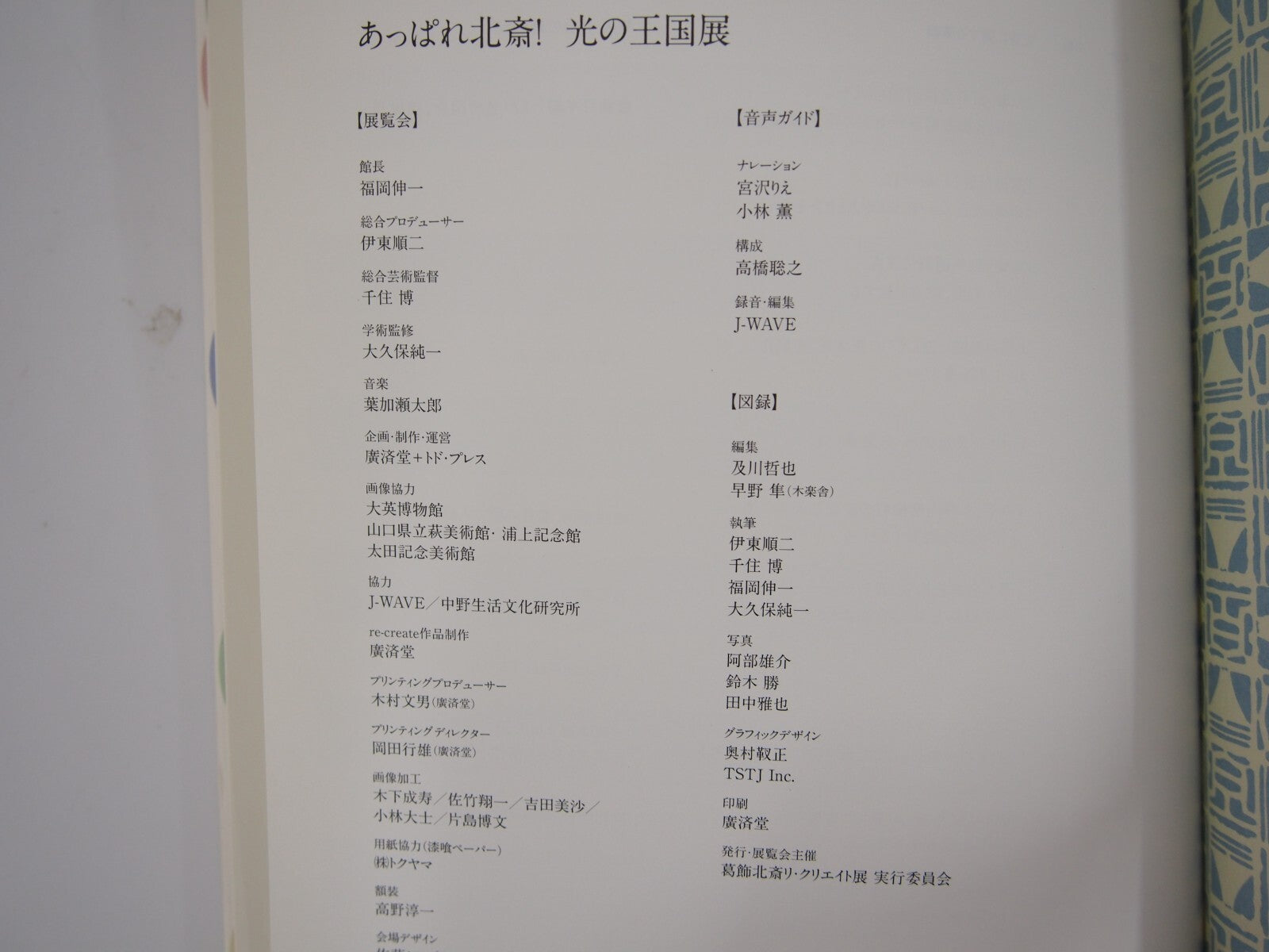 Image #7