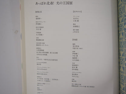 Image #7