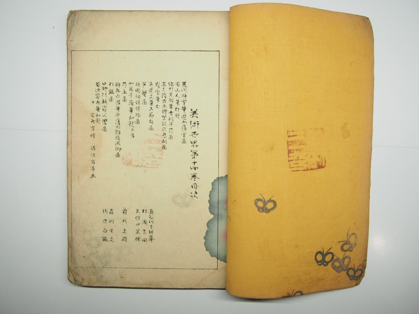 Image #3