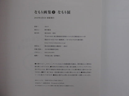 Image #7