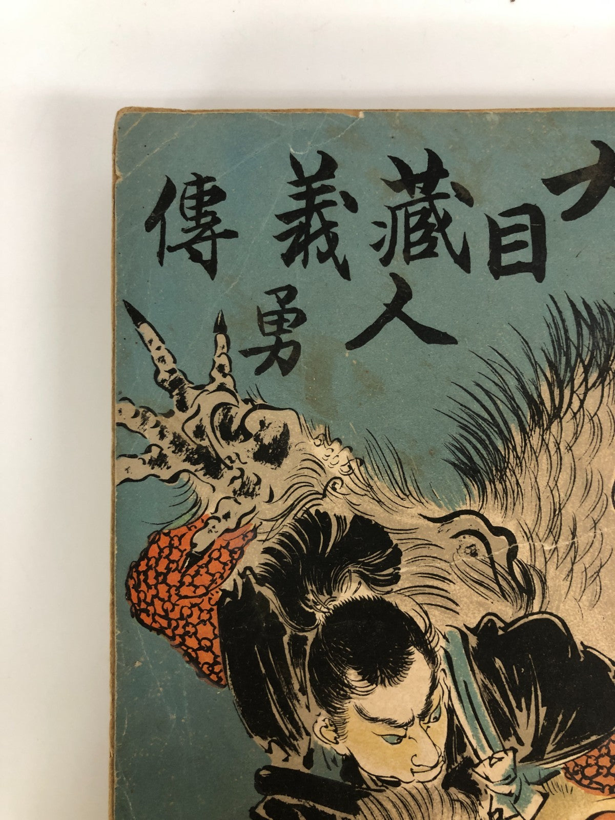 Image #5