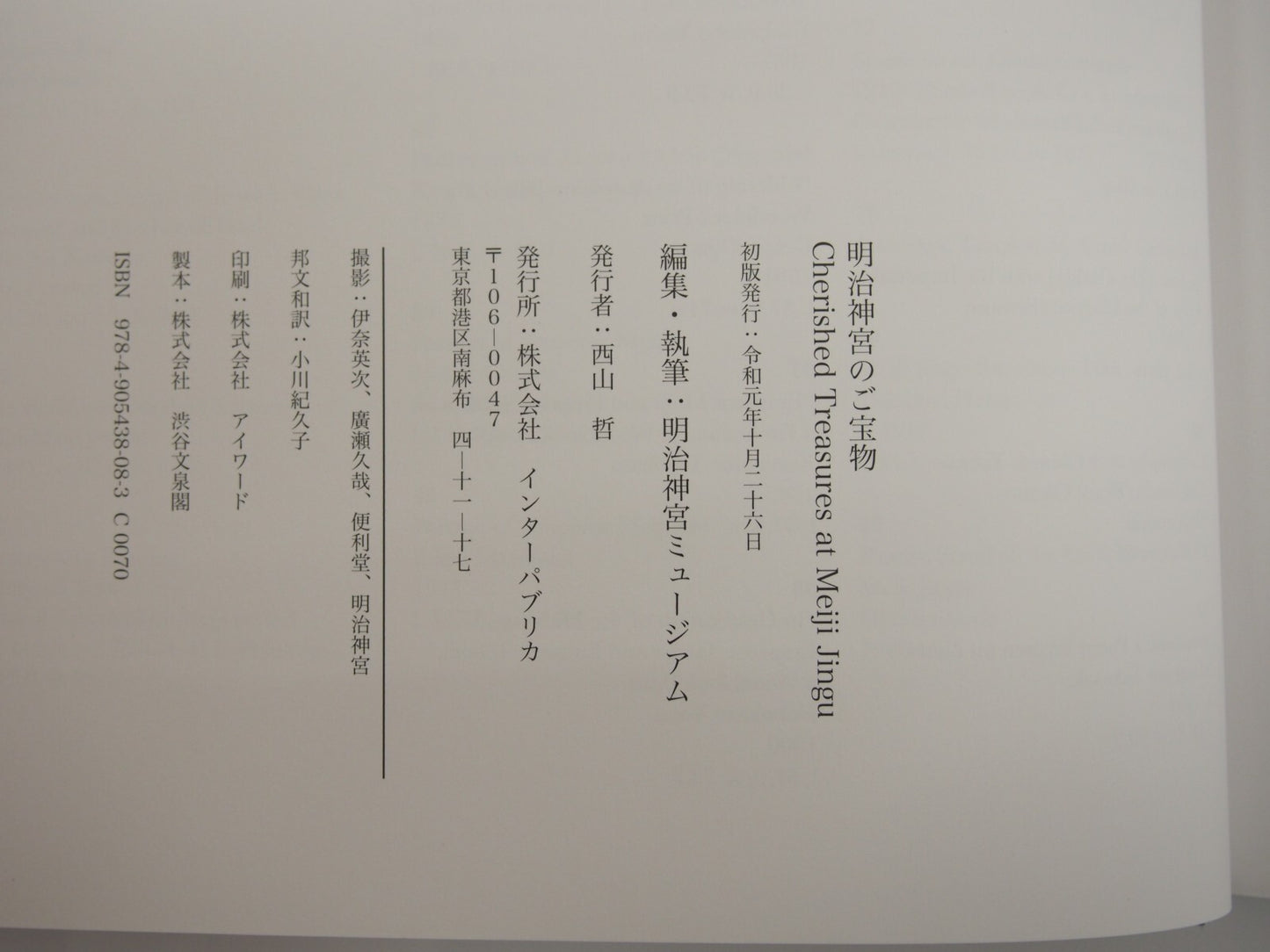 Image #6