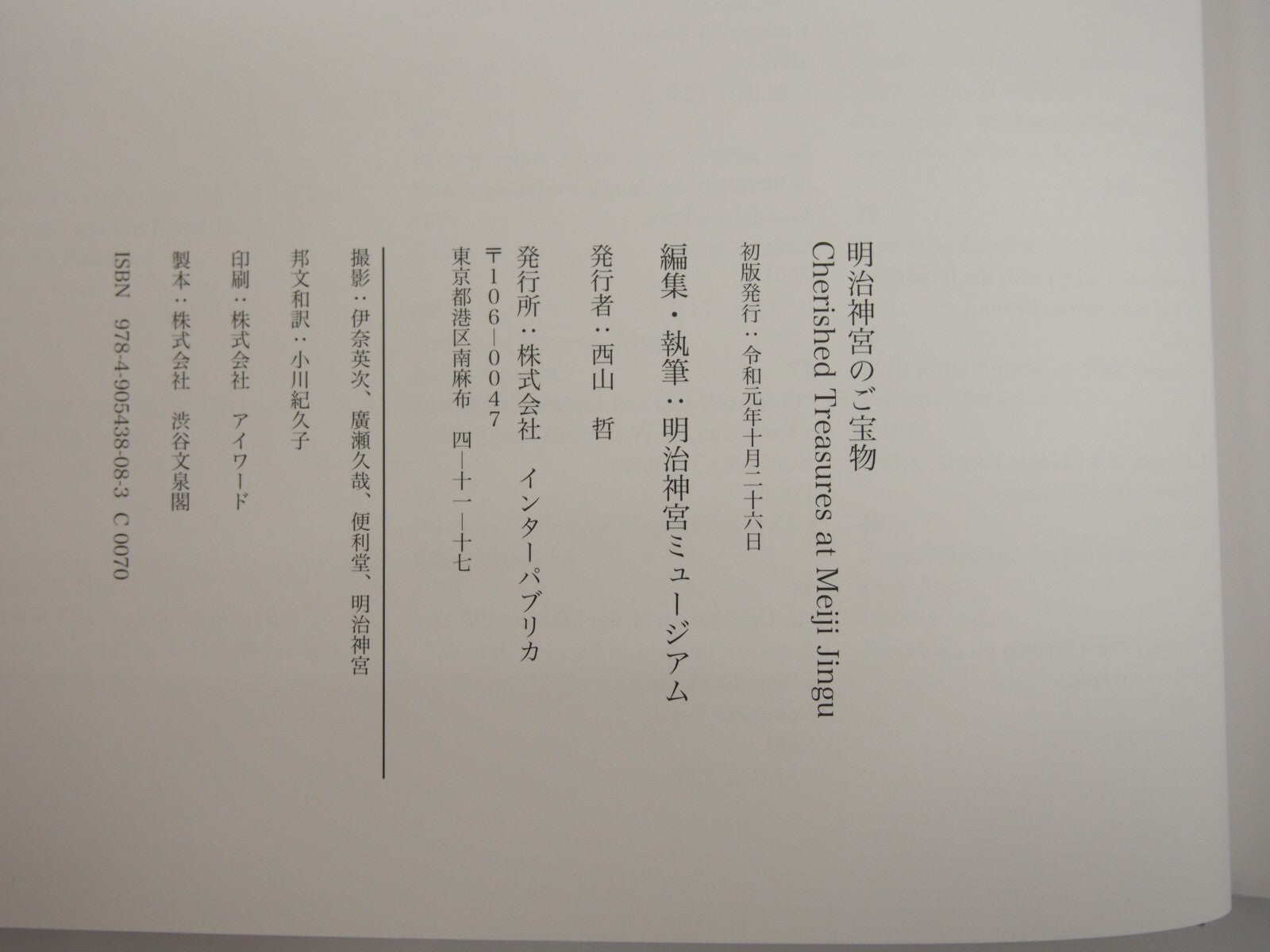 Image #6