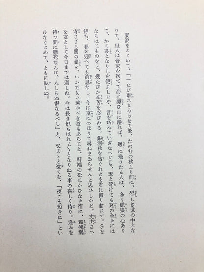 Image #15