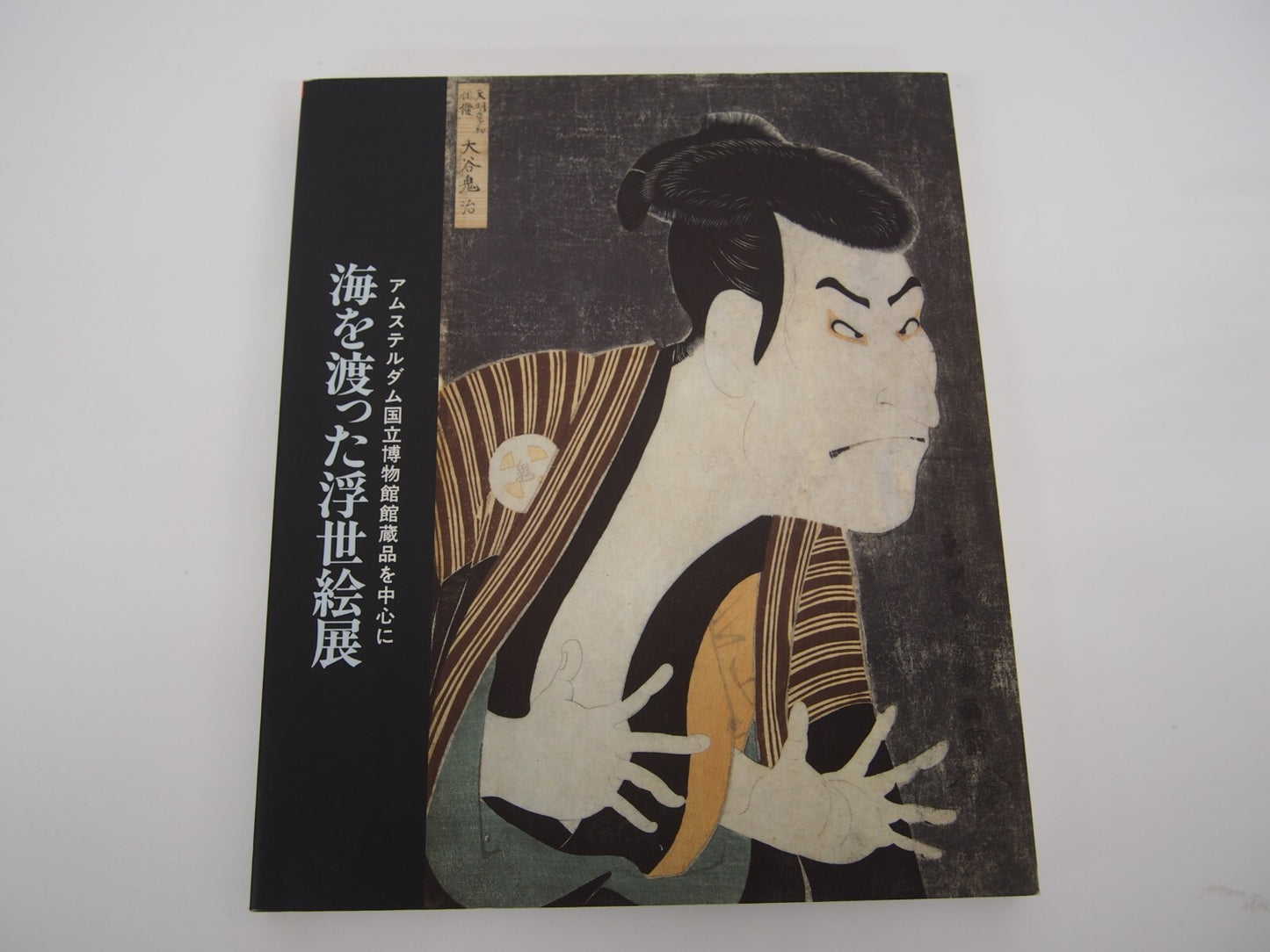 Image #1