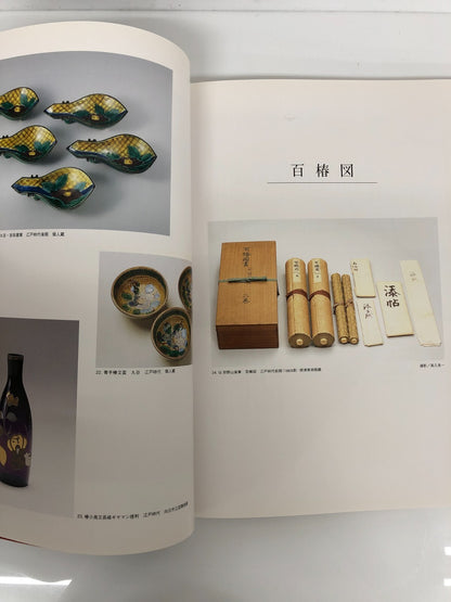 Image #3