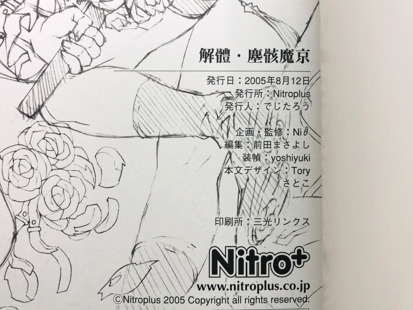 Image #10