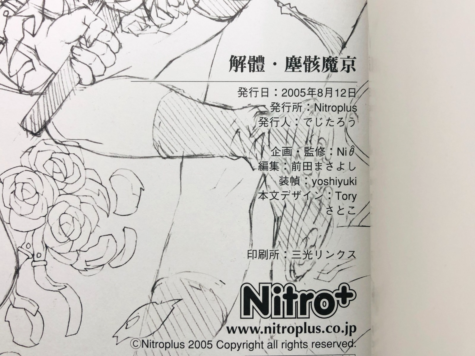 Image #10