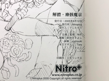 Image #10