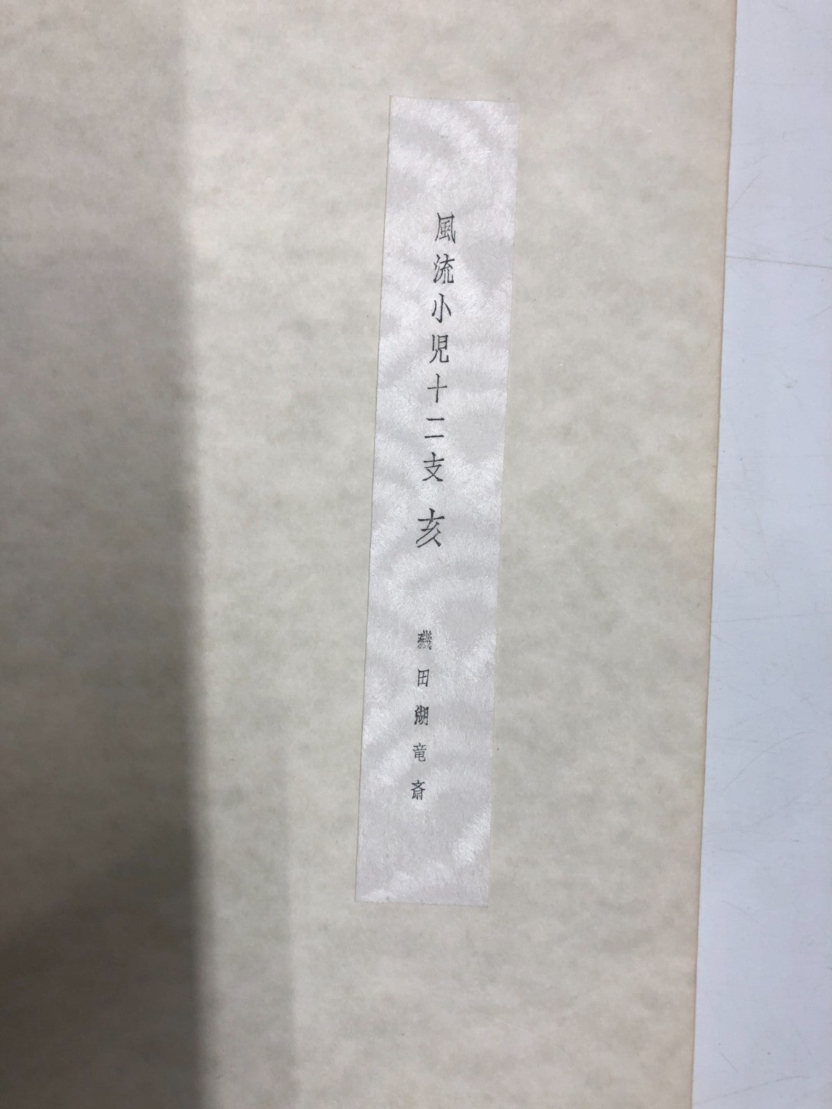 Image #3