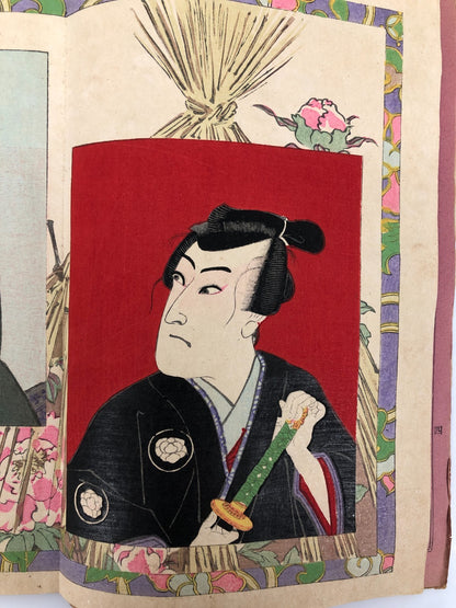 Image #6