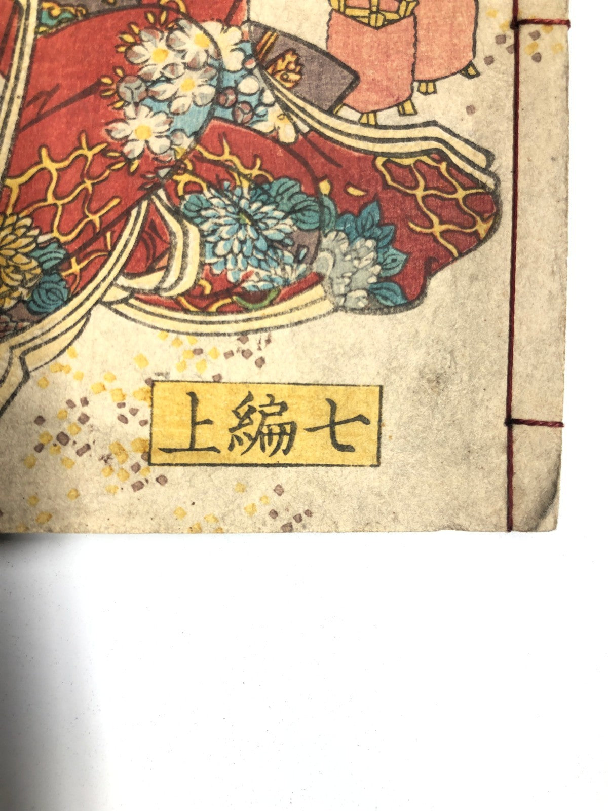 Image #5