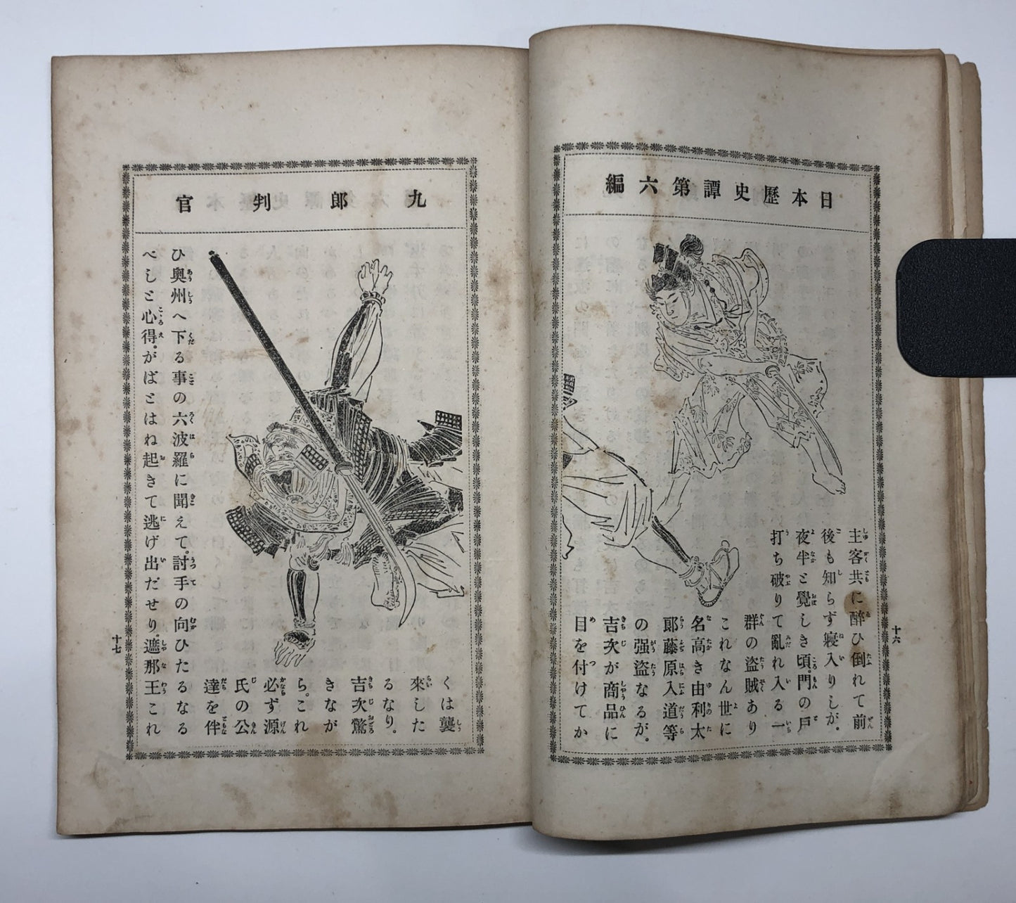 Image #15