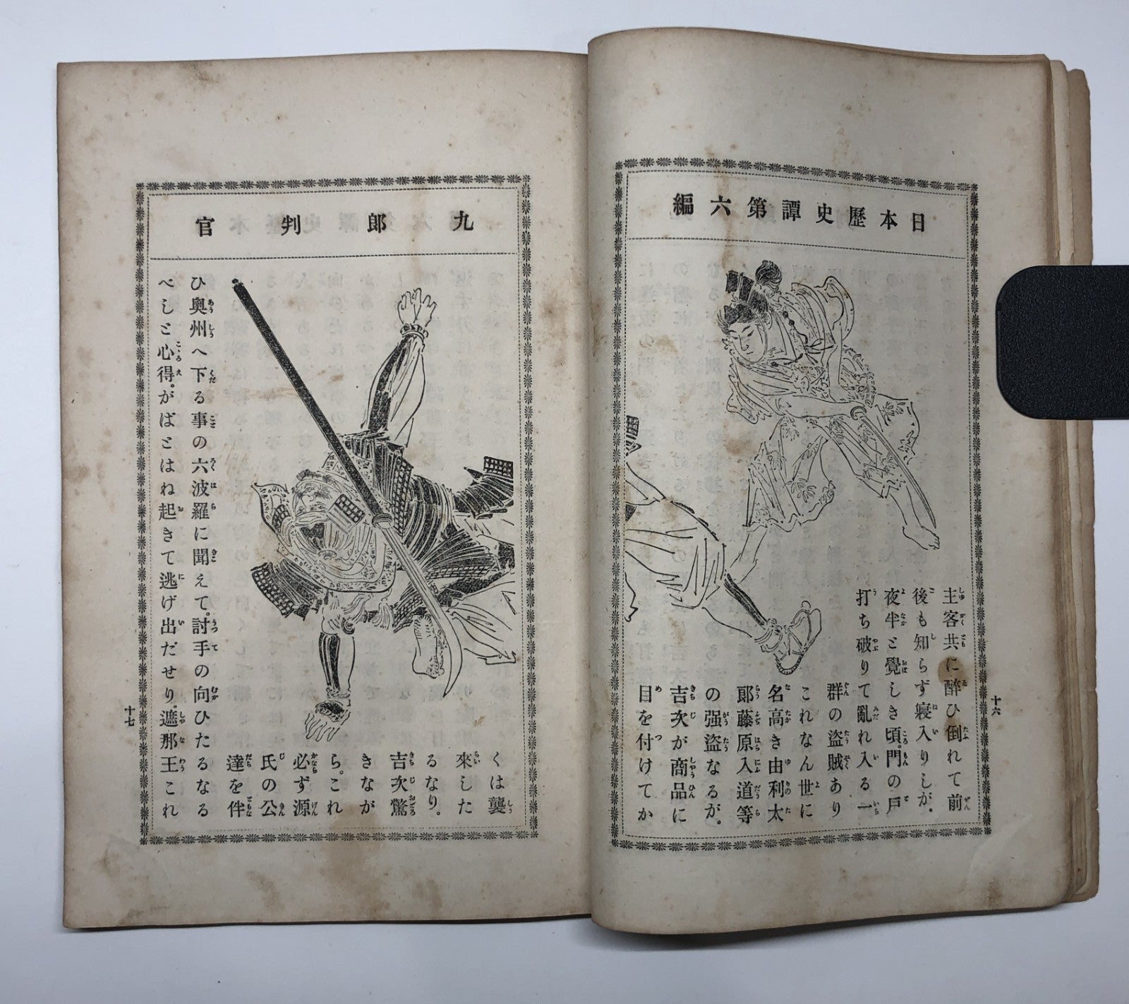Image #15