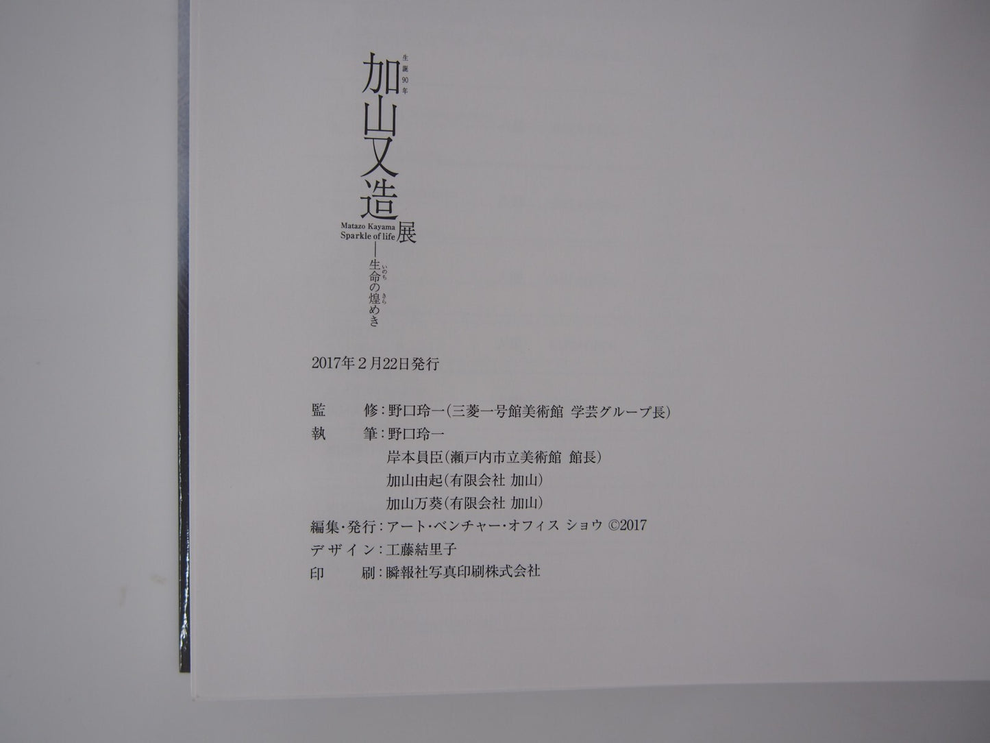 Image #6