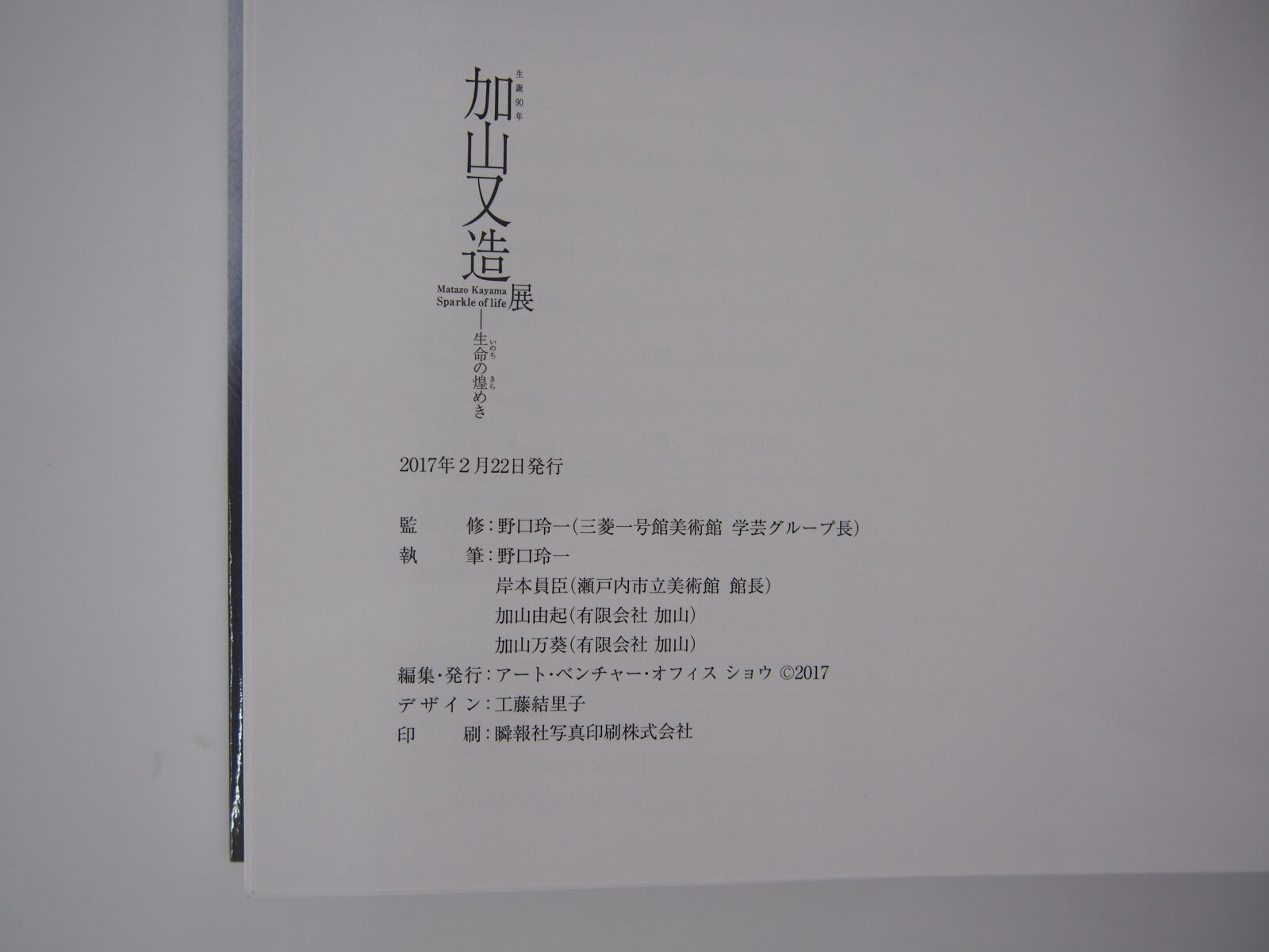 Image #6