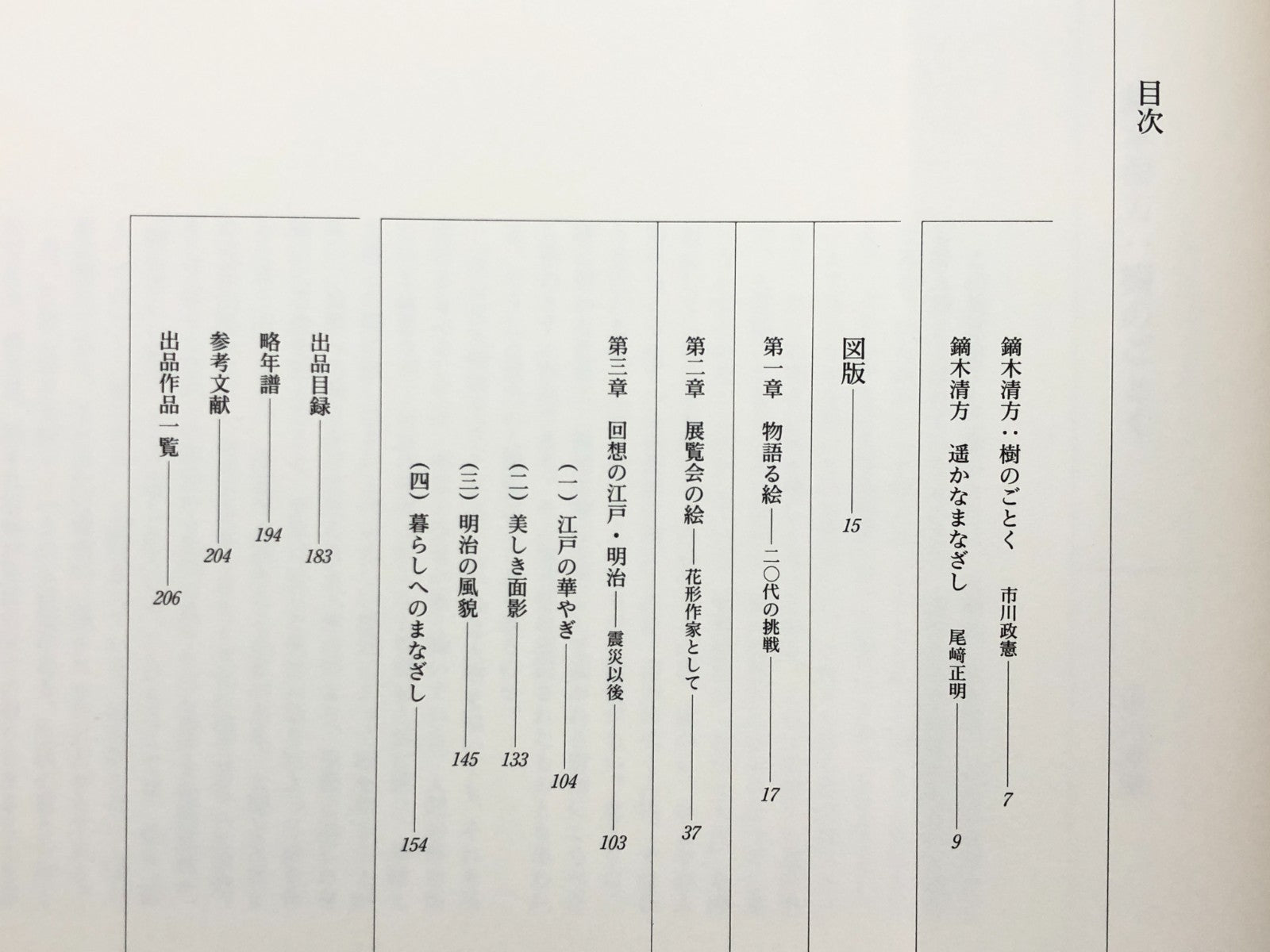 Image #10