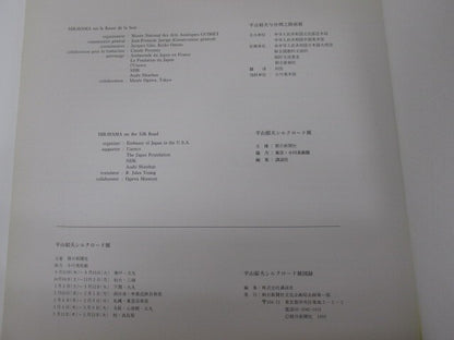 Image #6