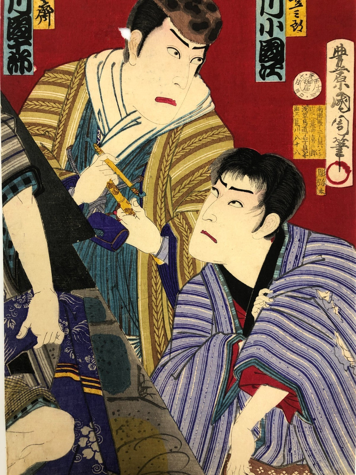 Image #6