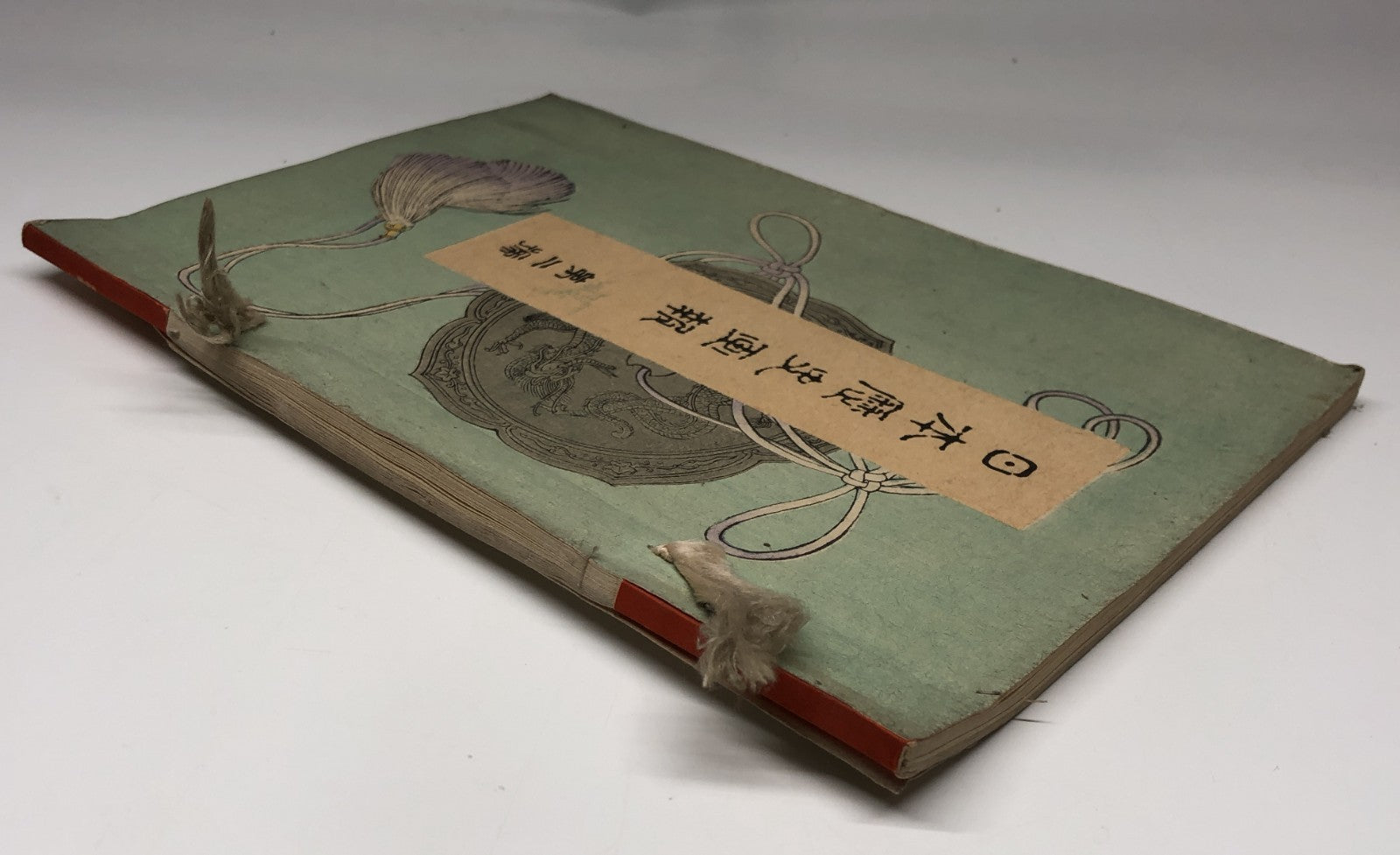 Image #4
