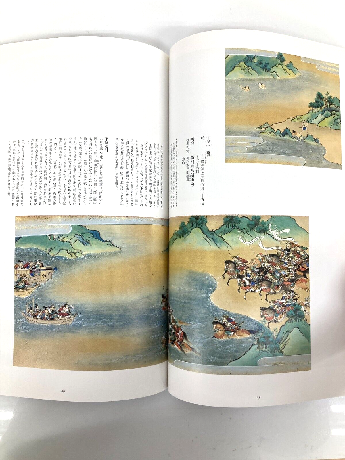 Image #5