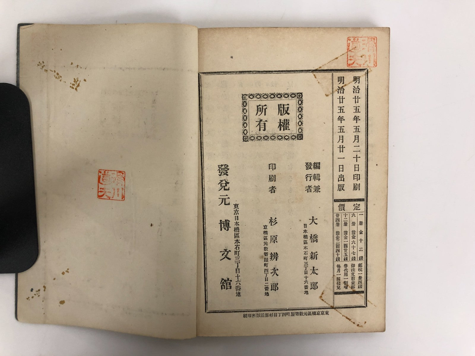 Image #12