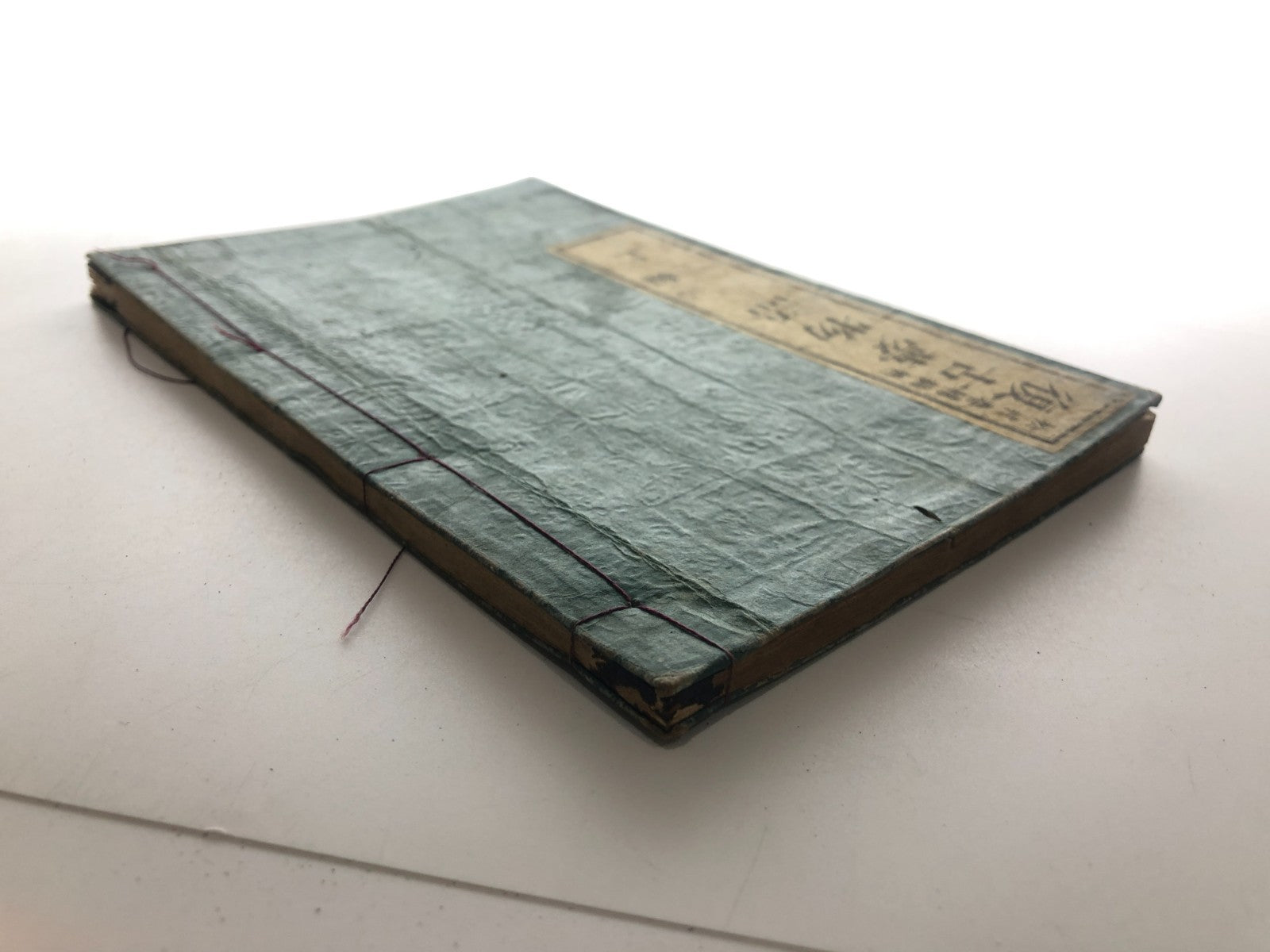 Image #8
