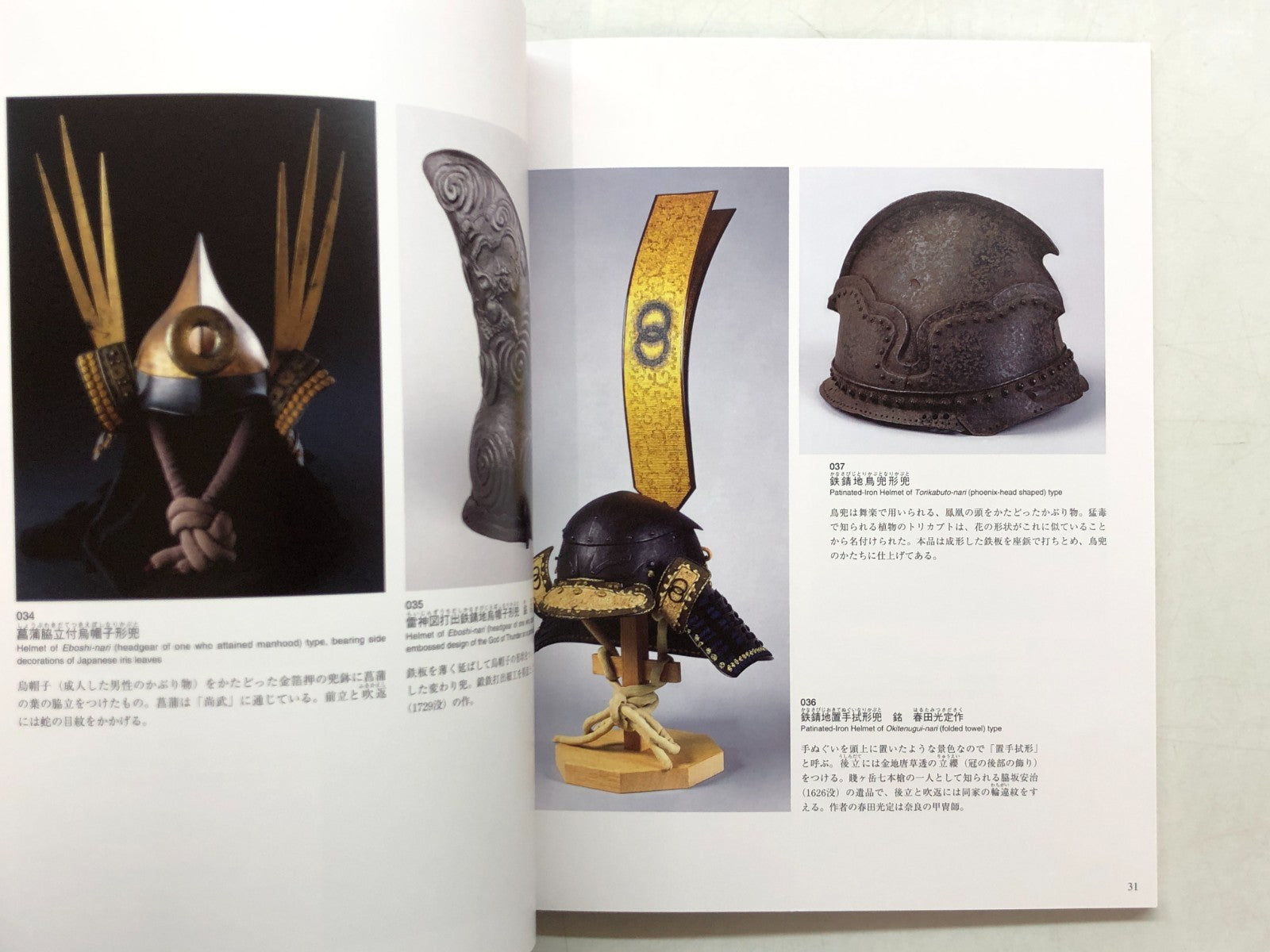 Image #7