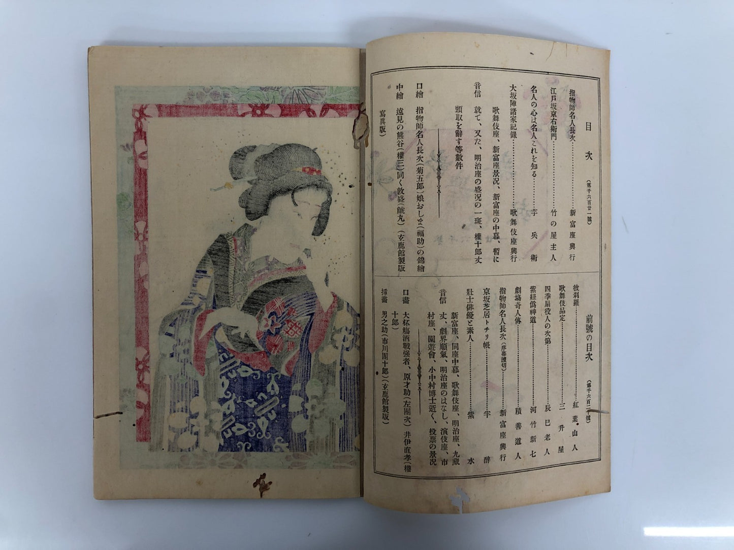 Image #8