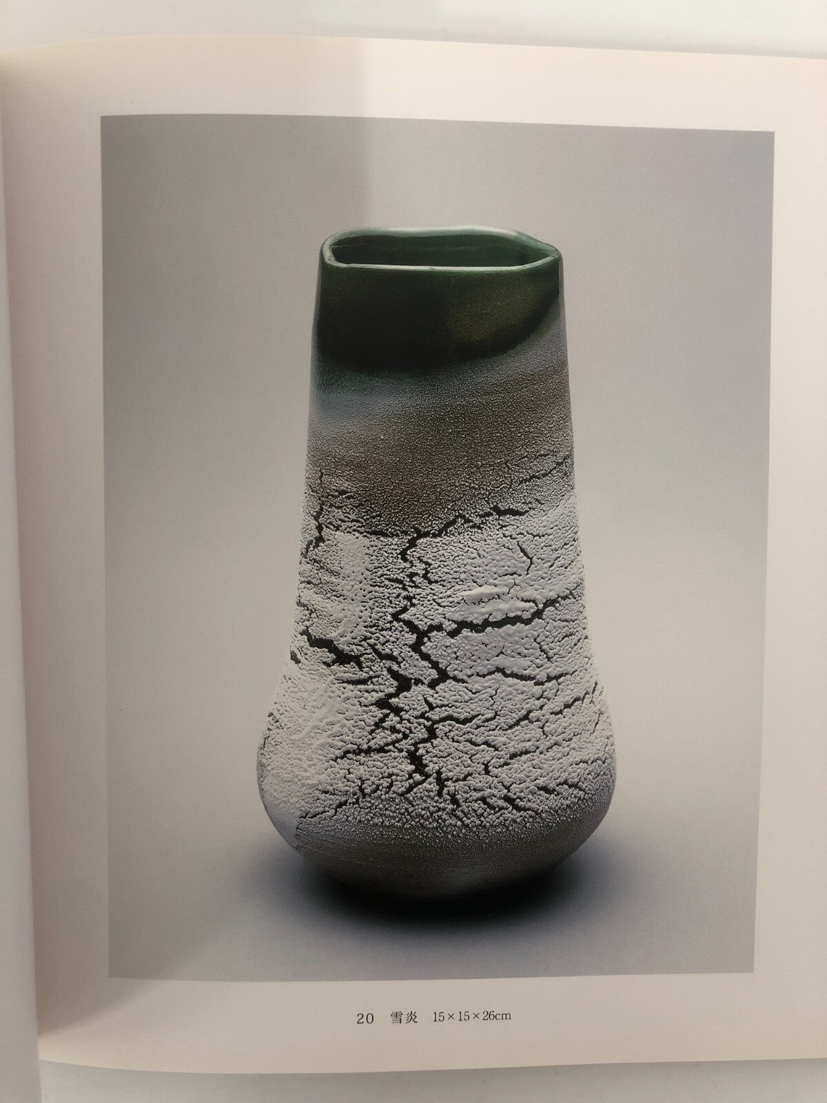 Image #6