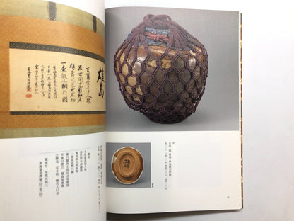 Image #8
