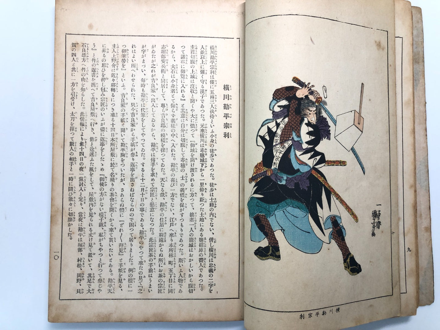 Image #8