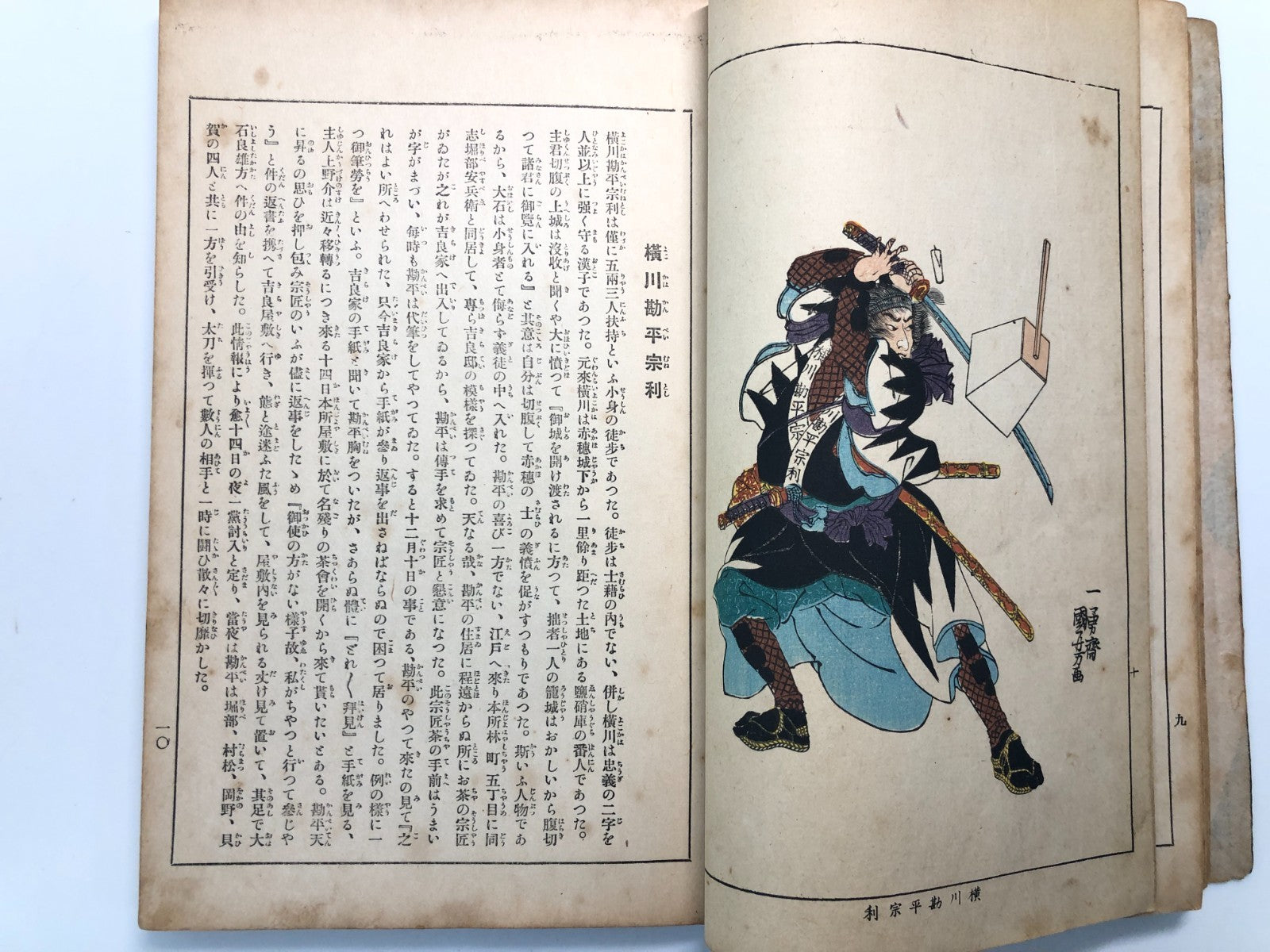 Image #8