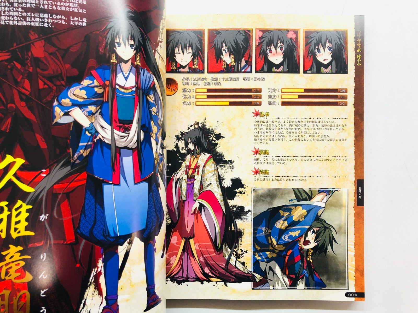 Image #5