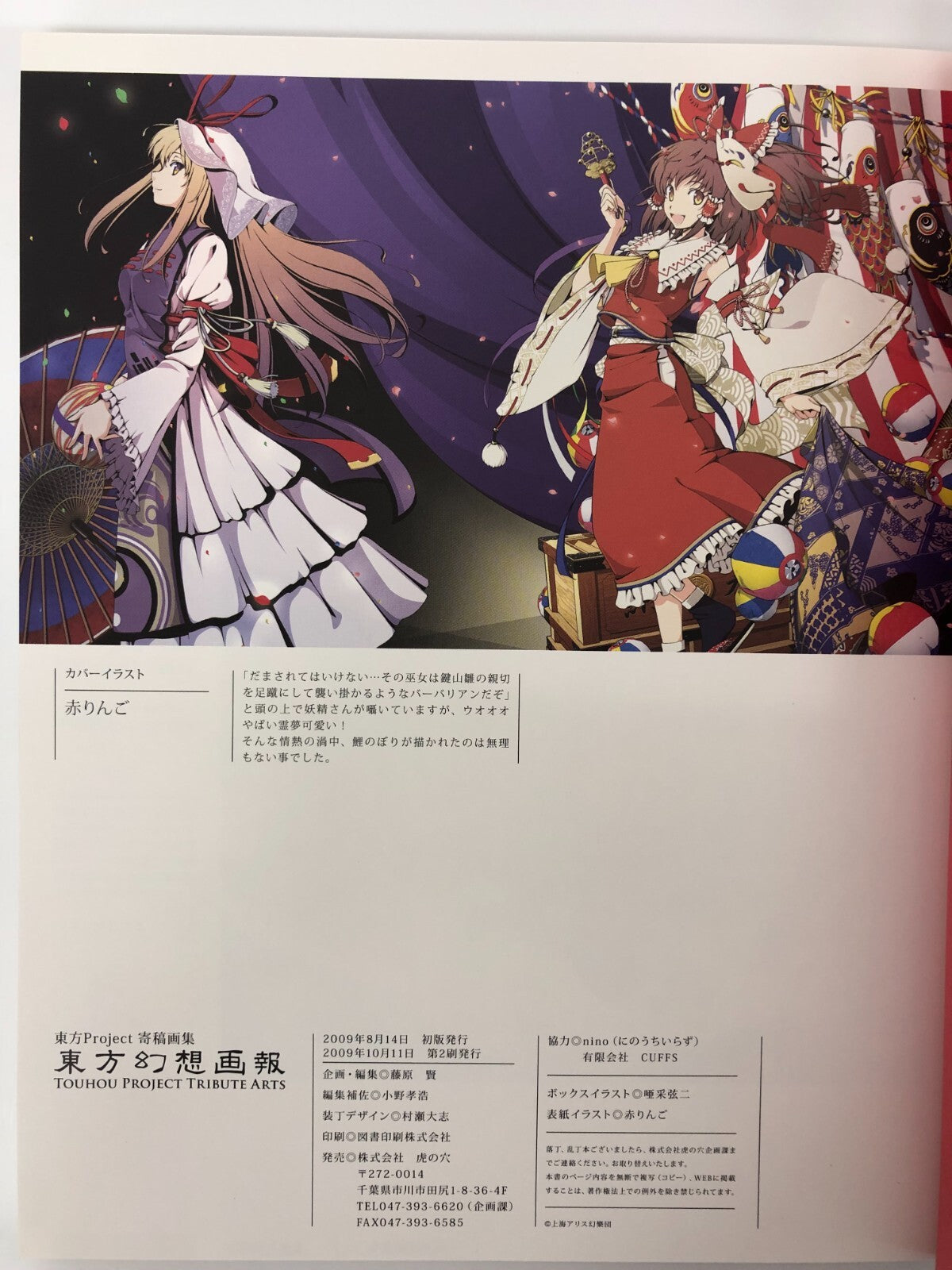Image #8