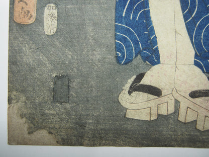 Image #7