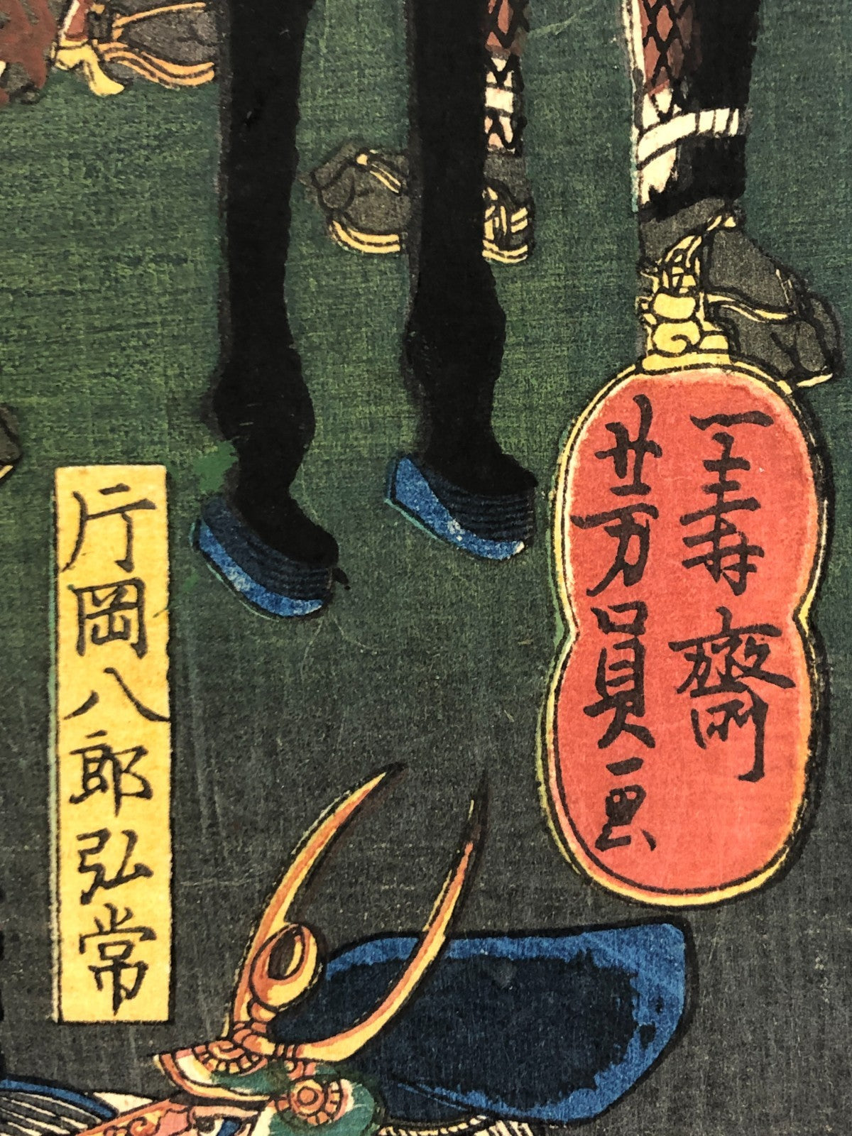 Image #3