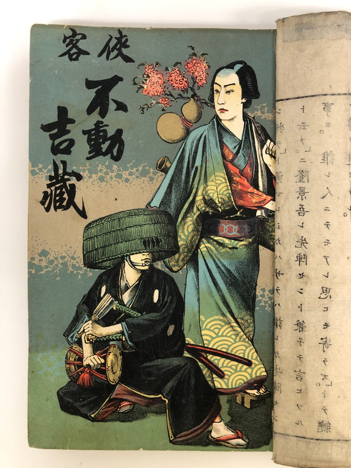 Image #1