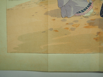 Image #9