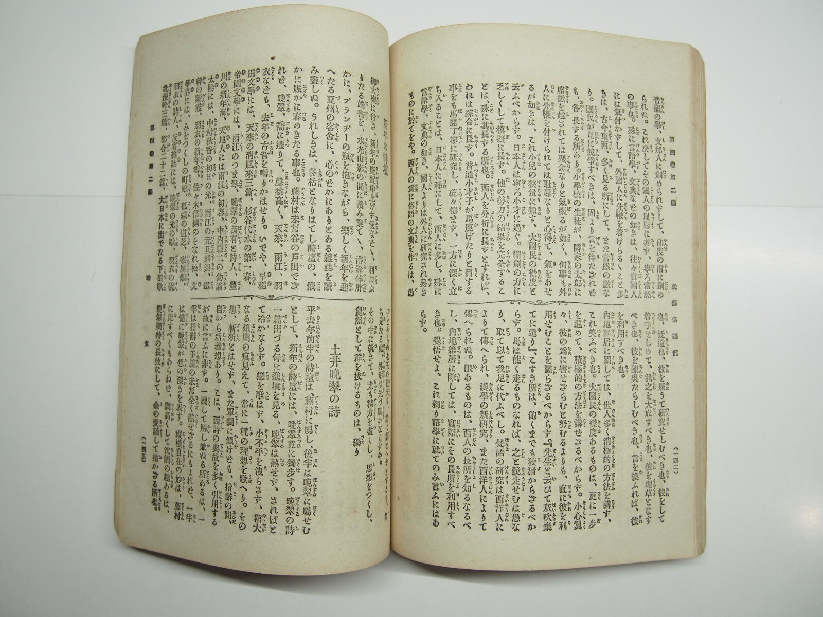 Image #11