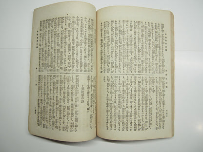 Image #11